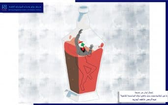 ما هي إمكانية وجود بديل واقعي لنظام المحاصصة الطائفية؟